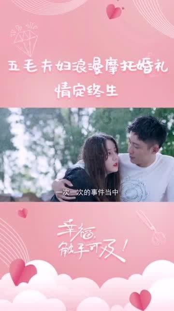 召唤神龙万宁版祖龙
