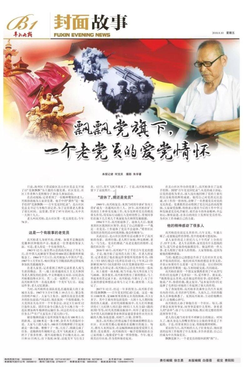 喜欢和合适，哪个更重要？